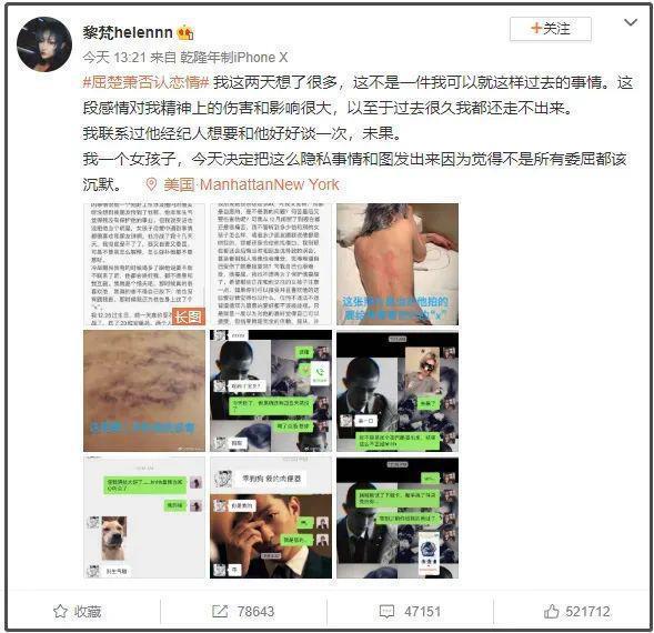 靠好角色逆风翻盘，娱乐圈是全世界最势利眼的地方？