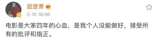 靠好角色逆风翻盘，娱乐圈是全世界最势利眼的地方？