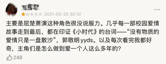 靠好角色逆风翻盘，娱乐圈是全世界最势利眼的地方？