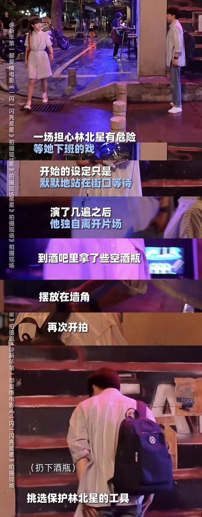 靠好角色逆风翻盘，娱乐圈是全世界最势利眼的地方？