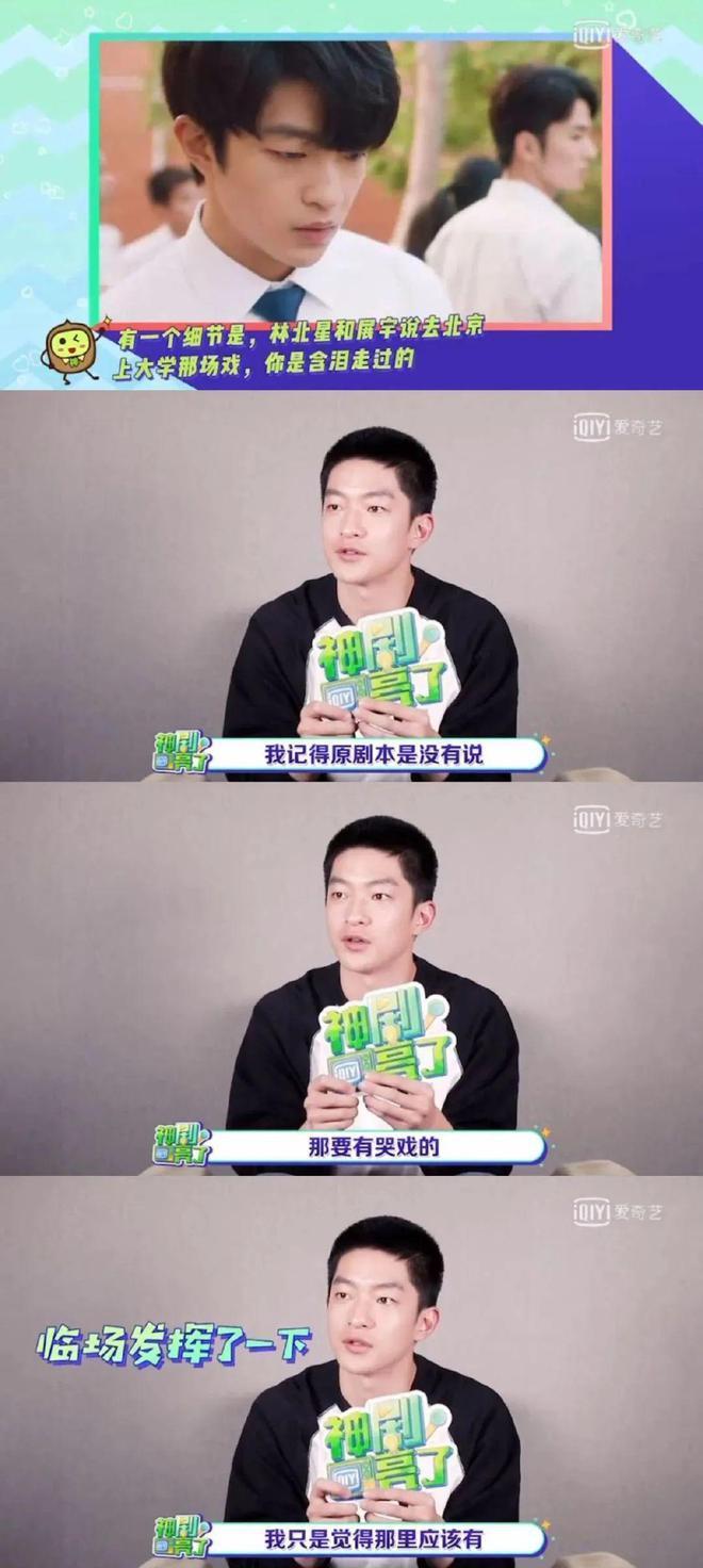 靠好角色逆风翻盘，娱乐圈是全世界最势利眼的地方？