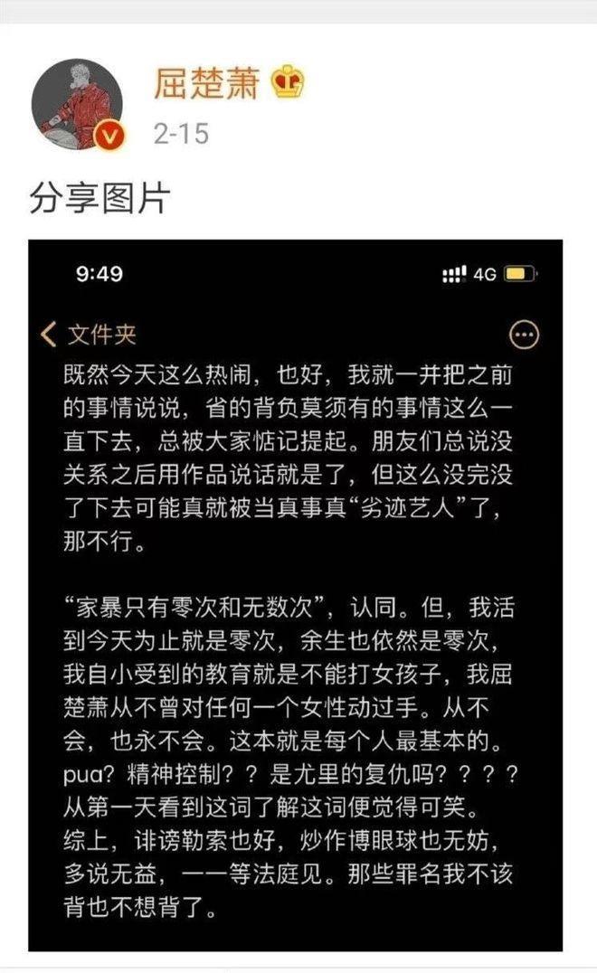 靠好角色逆风翻盘，娱乐圈是全世界最势利眼的地方？