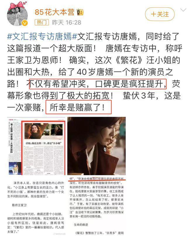 靠好角色逆风翻盘，娱乐圈是全世界最势利眼的地方？