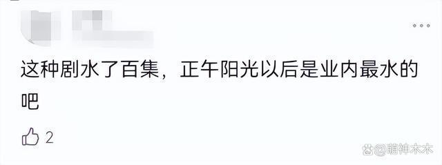 《大江大河3》开播即扑，收视率低反响平，五个问题难以挽救