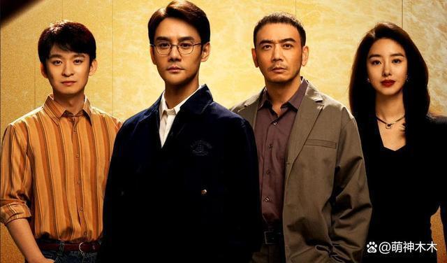 《大江大河3》开播即扑，收视率低反响平，五个问题难以挽救