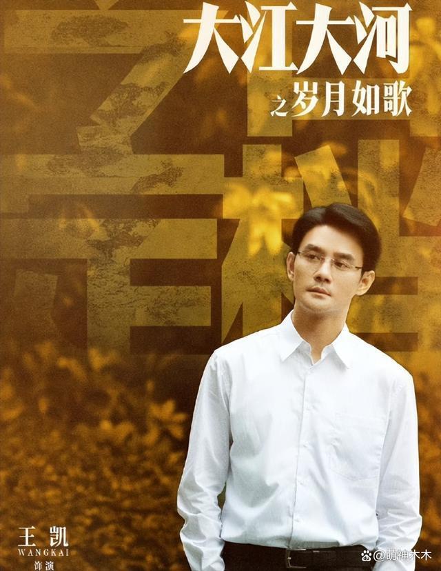 《大江大河3》开播即扑，收视率低反响平，五个问题难以挽救