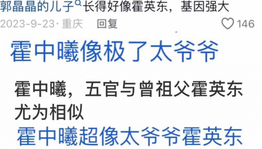 还记得霍启刚的儿子吗？隔代遗传了霍英东的长相？