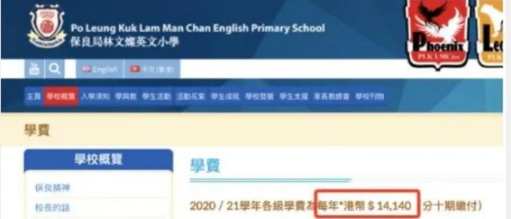 还记得霍启刚的儿子吗？隔代遗传了霍英东的长相？