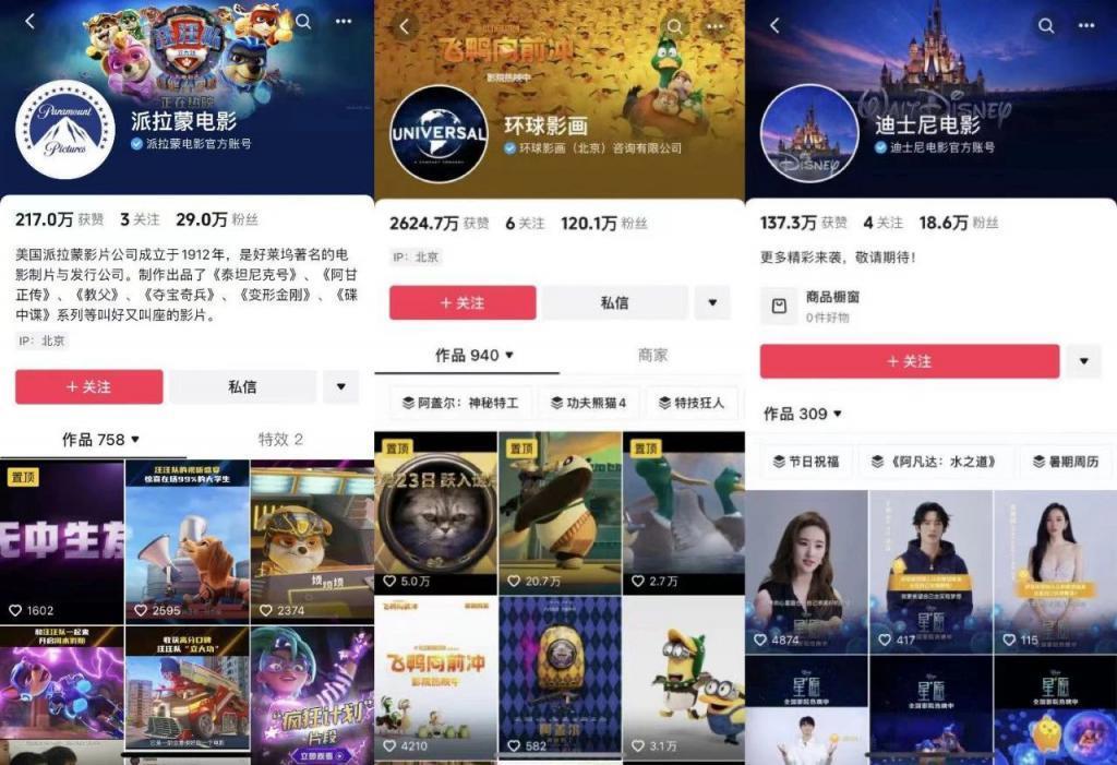 2023，好莱坞大片没有遮羞布
