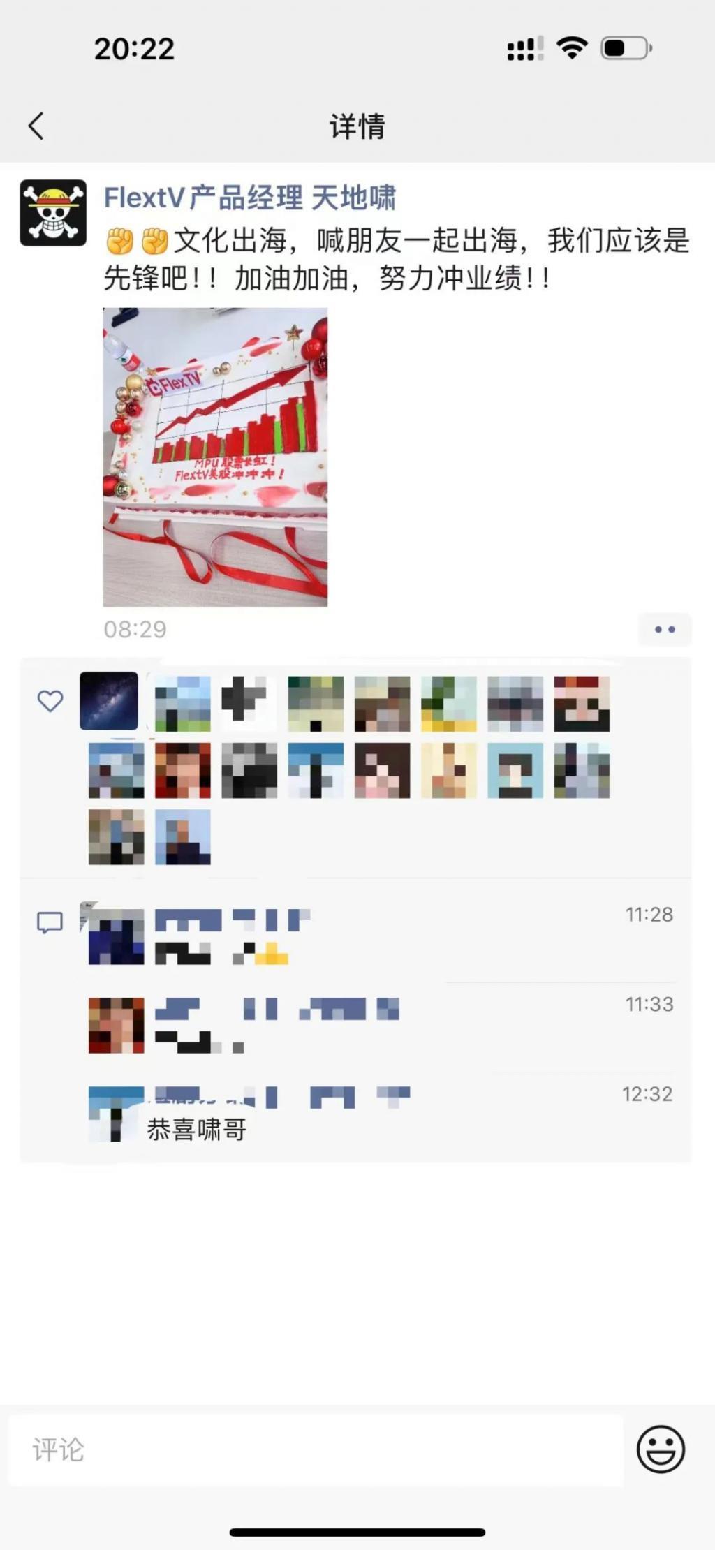 短剧观察｜海外短剧，到底哪家第一