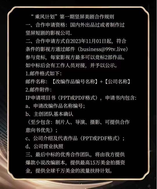 短剧观察｜海外短剧，到底哪家第一