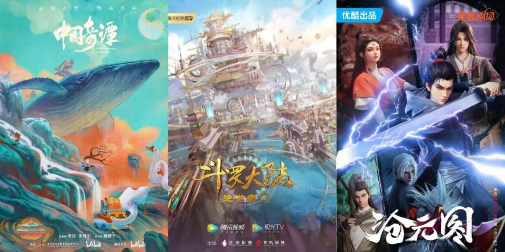 复盘2023国产动画番剧的三大特点