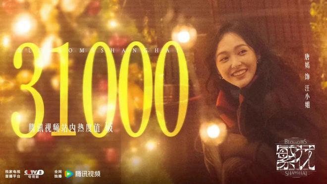 没人能拒绝虹口小汪的“生命力”，唐嫣是“天选”汪小姐