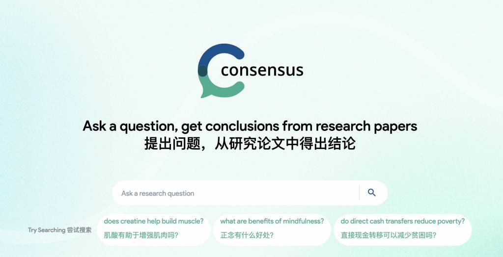 GPT Store 的未来可能不是 App Store