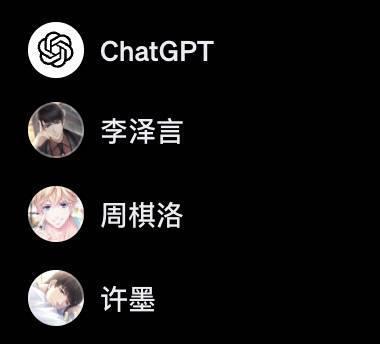 GPT Store 的未来可能不是 App Store