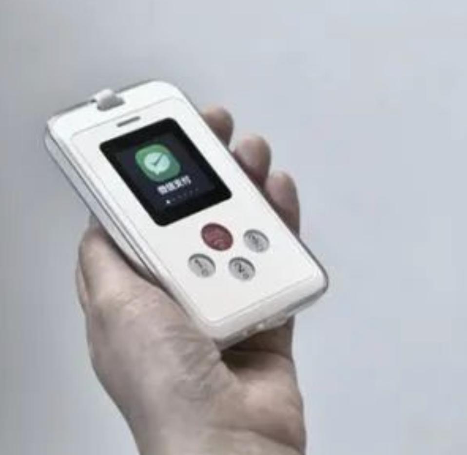 199元…腾讯出的这手机，有点骚啊