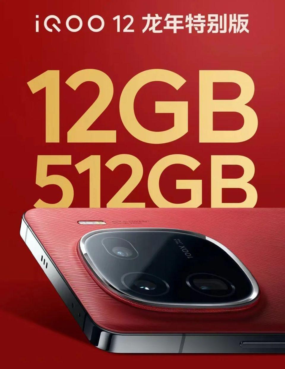 离谱，刚发布这512GB新机，一定是来捣乱的