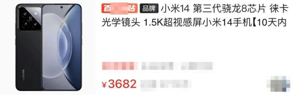 离谱，刚发布这512GB新机，一定是来捣乱的