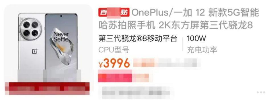 离谱，刚发布这512GB新机，一定是来捣乱的