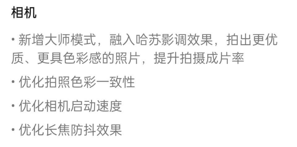 离谱，刚发布这512GB新机，一定是来捣乱的