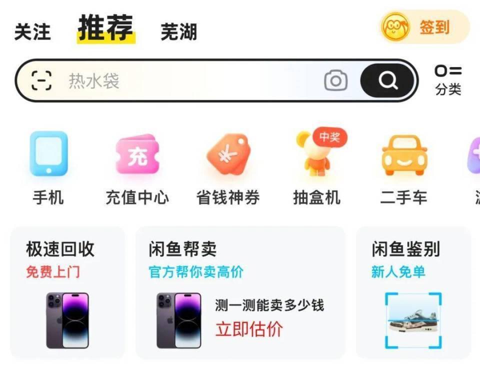 闲鱼变成今天这个样子，在座的年轻人都有责任