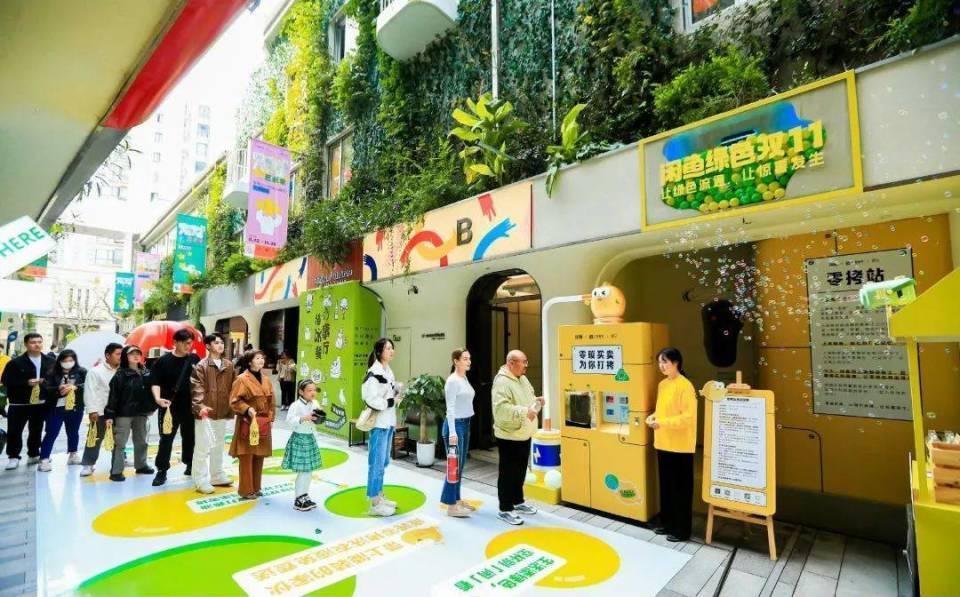 闲鱼变成今天这个样子，在座的年轻人都有责任