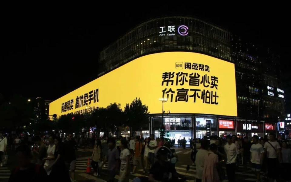 闲鱼变成今天这个样子，在座的年轻人都有责任