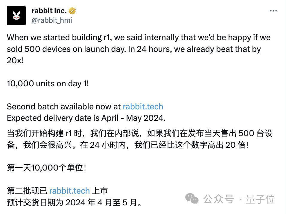 1400元巴掌大小AI硬件,首日卖光1万台,吕骋归来:要干翻所有App
