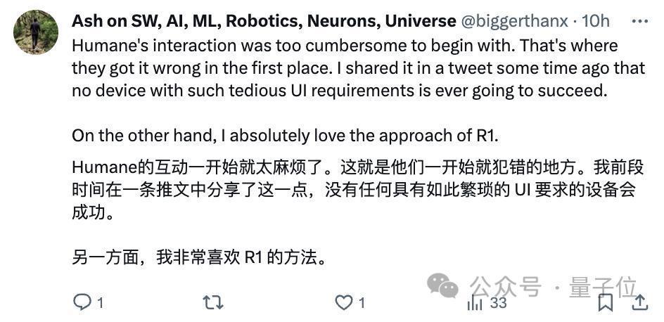 1400元巴掌大小AI硬件,首日卖光1万台,吕骋归来:要干翻所有App