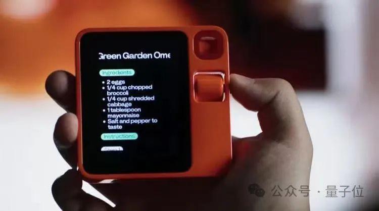 1400元巴掌大小AI硬件,首日卖光1万台,吕骋归来:要干翻所有App