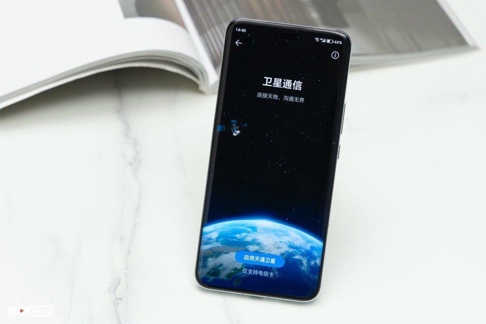 引领行业的又一旗舰产品，荣耀 Magic6 Pro图赏