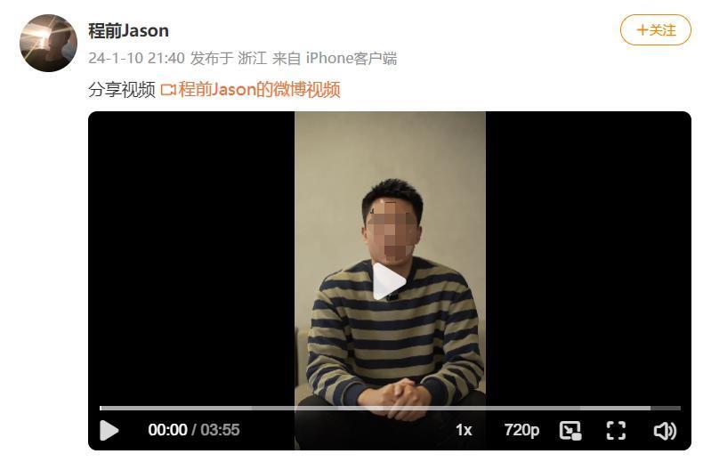 网红跟周鸿祎互怼，结果惹怒了全国网友