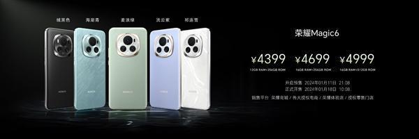 荣耀4大新品价格汇总：手机卖到15999元