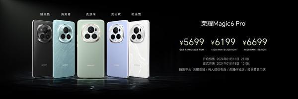 荣耀4大新品价格汇总：手机卖到15999元