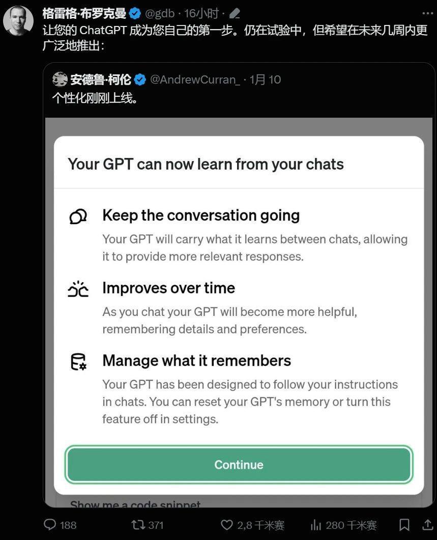 GPT应用商店终于上线了，但第一天就有人在刷榜。。。