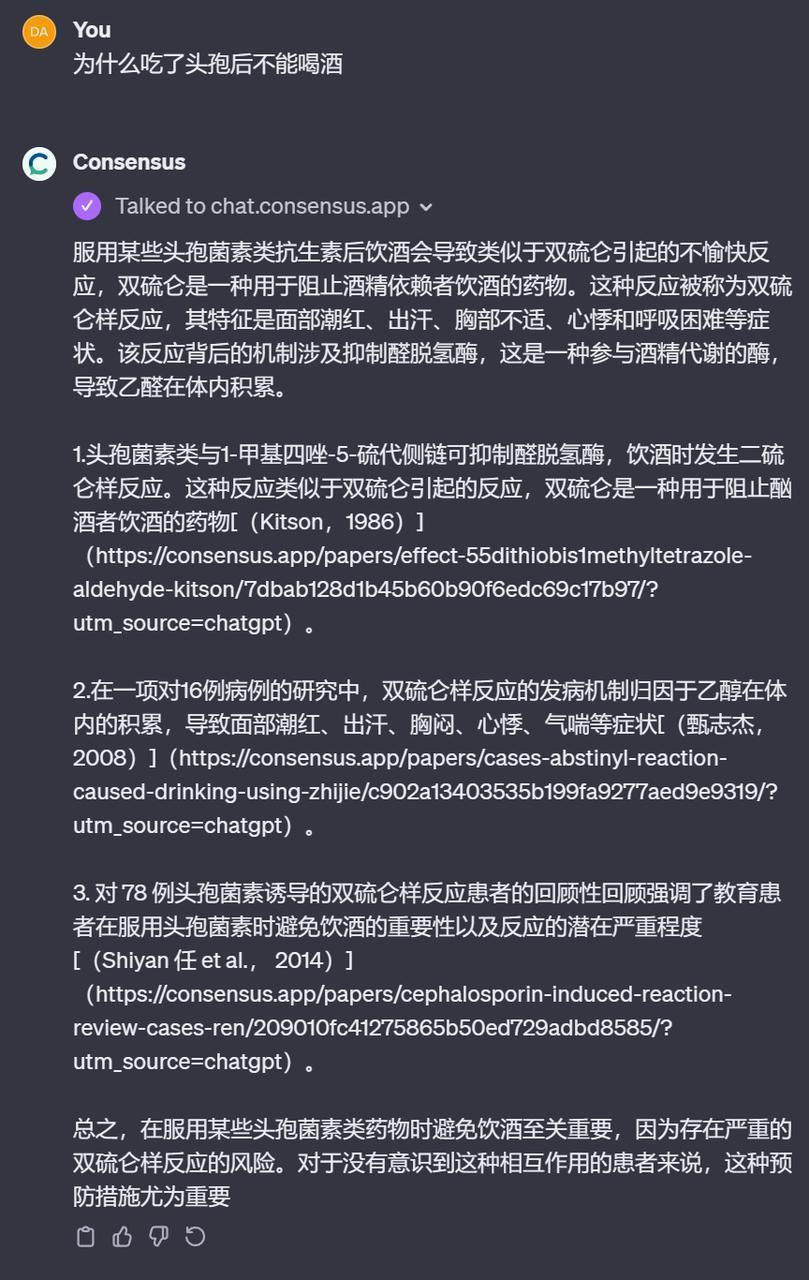 GPT应用商店终于上线了，但第一天就有人在刷榜。。。