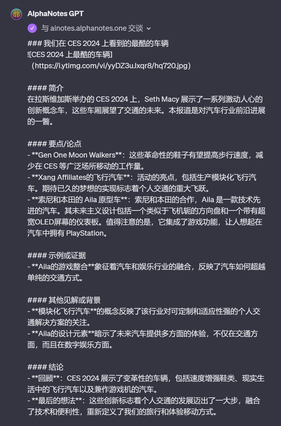 GPT应用商店终于上线了，但第一天就有人在刷榜。。。