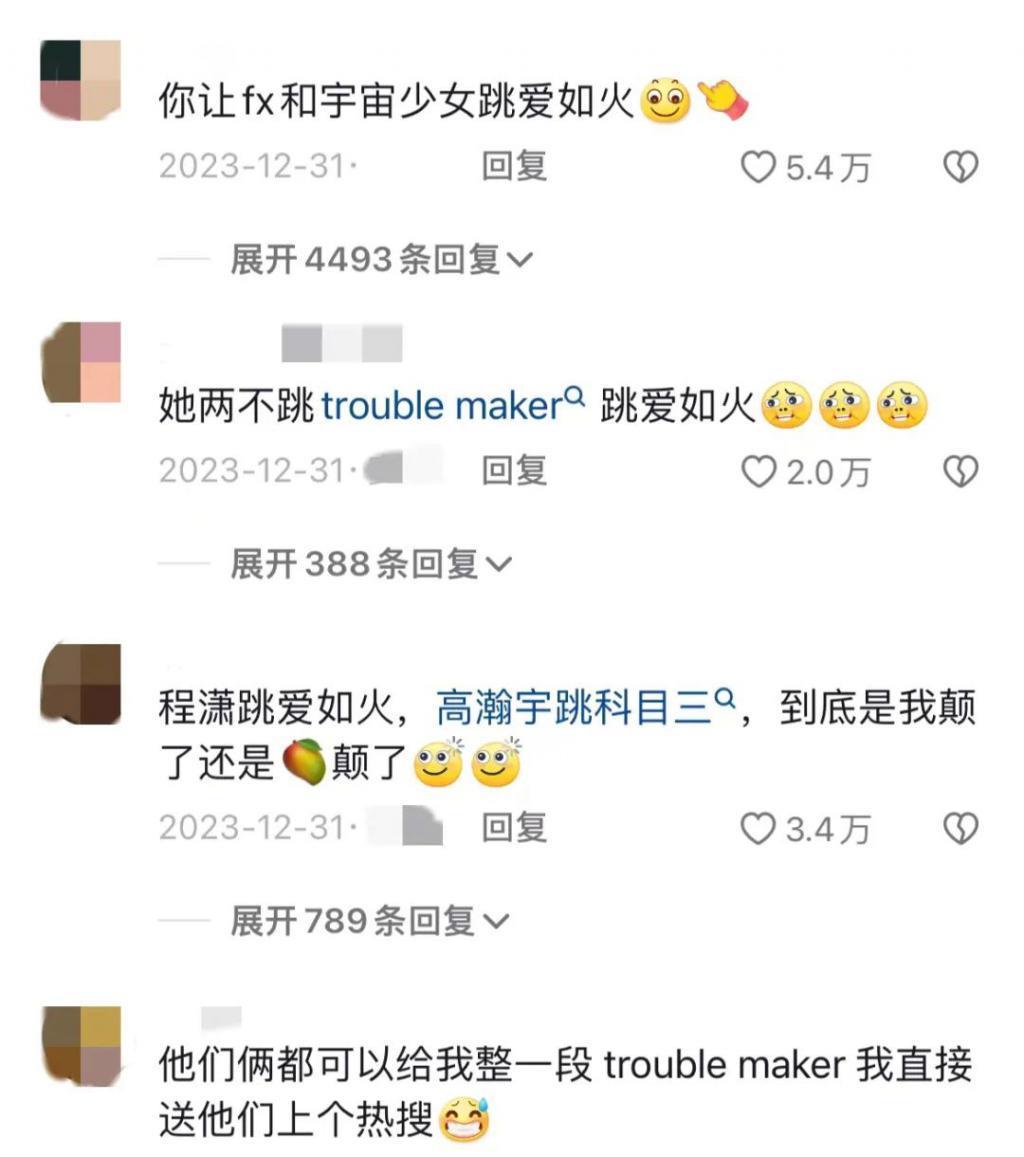 悬溺一响，观众离场：当短视频走进晚会