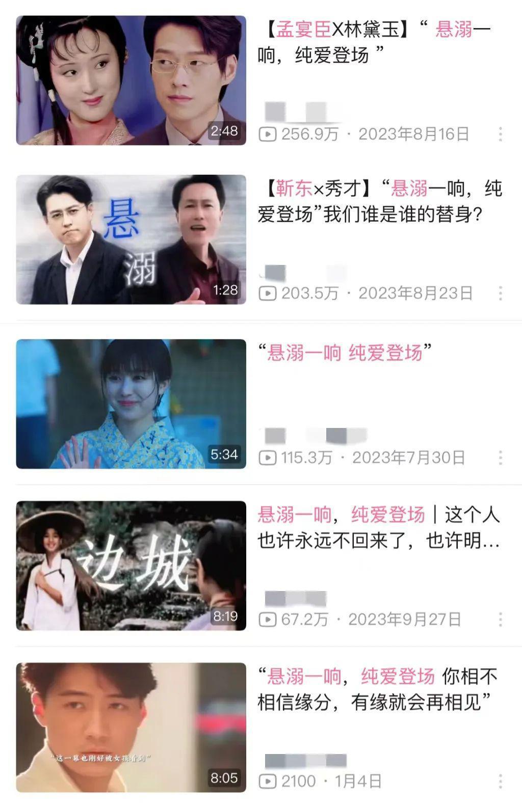 悬溺一响，观众离场：当短视频走进晚会