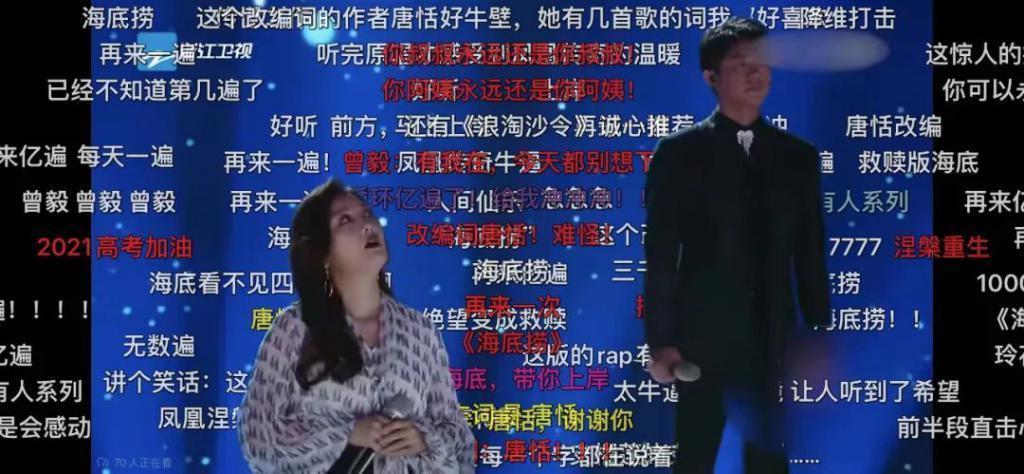 悬溺一响，观众离场：当短视频走进晚会