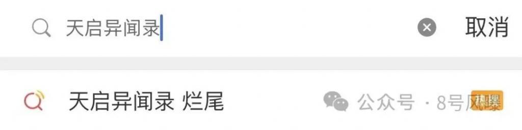 本是85生中的佼佼者，但也经不住一直这么扑吧？