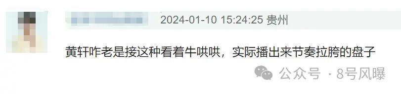 本是85生中的佼佼者，但也经不住一直这么扑吧？