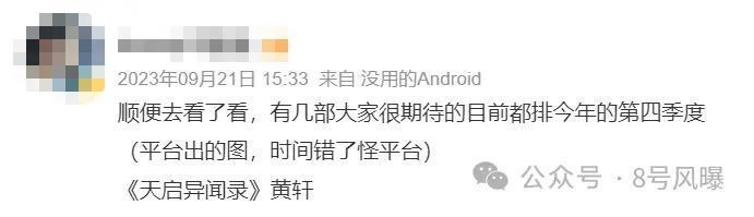 本是85生中的佼佼者，但也经不住一直这么扑吧？