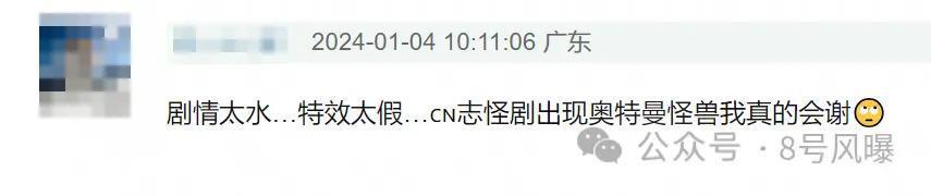 本是85生中的佼佼者，但也经不住一直这么扑吧？