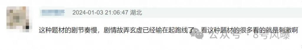 本是85生中的佼佼者，但也经不住一直这么扑吧？