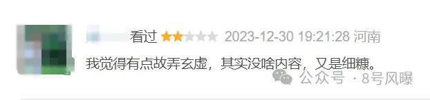 本是85生中的佼佼者，但也经不住一直这么扑吧？