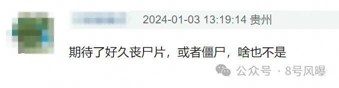 本是85生中的佼佼者，但也经不住一直这么扑吧？