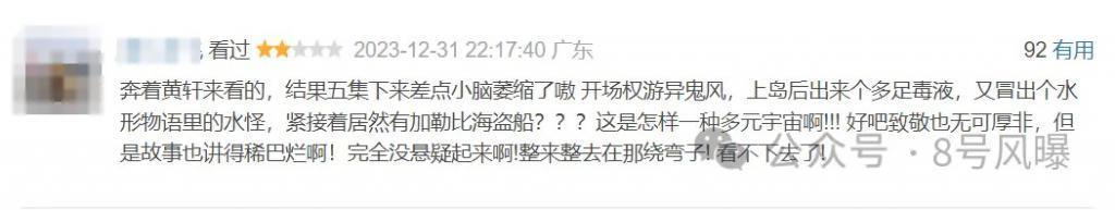 本是85生中的佼佼者，但也经不住一直这么扑吧？
