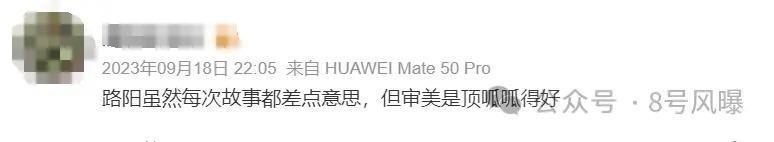 本是85生中的佼佼者，但也经不住一直这么扑吧？