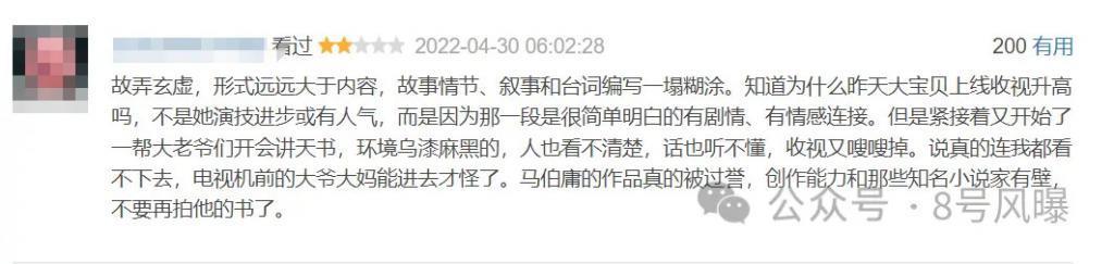 本是85生中的佼佼者，但也经不住一直这么扑吧？